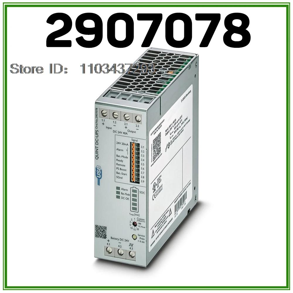 Ǵн   ġ 2907078, QUINT4-UPS, 24DC, 24DC, 40, USB